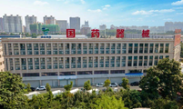 案例：山東省醫(yī)藥集團醫(yī)療器械有限公司